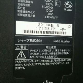 40インチ ブルーレイ内臓テレビ