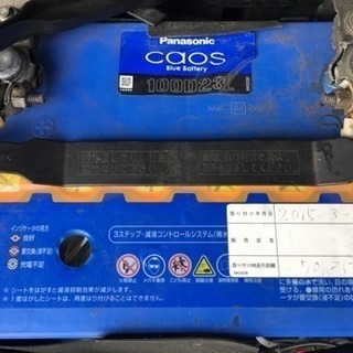 バッテリー パナソニックカオス100D23L