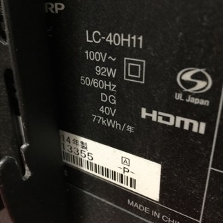 ★2014年製AQUOS SHARP 40インチ液晶テレビ 天吊パーツ LC-40H11 アクオス　シャープ
