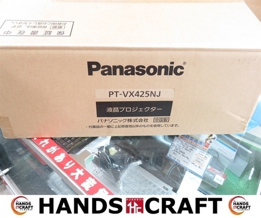 【引取限定】【小倉南区葛原東】Panasonic パナソニック　プロジェクター　PT-VW355NJ