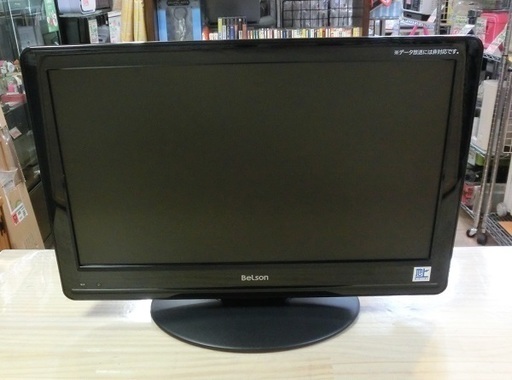 【販売終了しました。ありがとうございます。】BeLson　19インチ　液晶テレビ　DS19-11B　2011年製　中古品