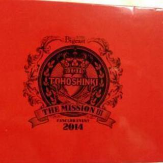 東方神起　カルタ ファングラブ限定イベント2014 