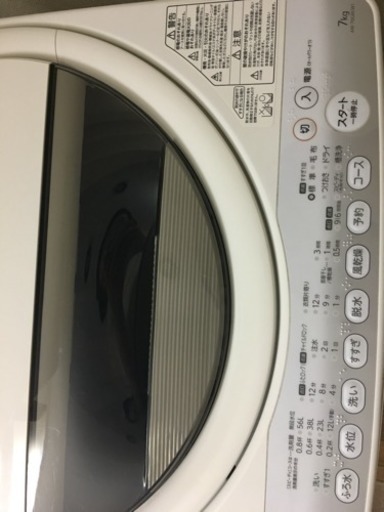 (取引中)TOSHIBA洗濯機 AW-70GM