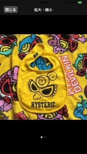 HYSTERICMINI ☆ スタイ M*4様 ヒステリックミニスタイ M*4様