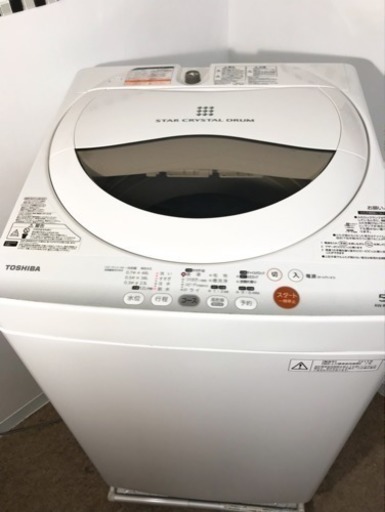 美品✨TOSHIBA洗濯機#5キロ