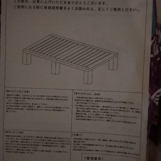 国産ひのきすのこベッド　シングル