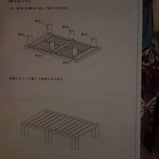 国産ひのきすのこベッド　シングル