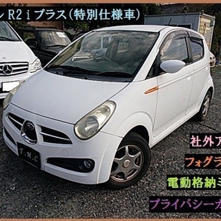 【特別仕様車】個性的 スバル R2 白 オートマ 実走行8...