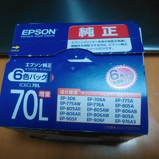 EPSONプリンタインク[IC6CL70L]