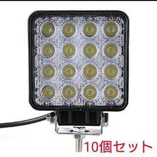 新型 LED ワークライト 作業灯 広角 48w 10個 3ヶ月...