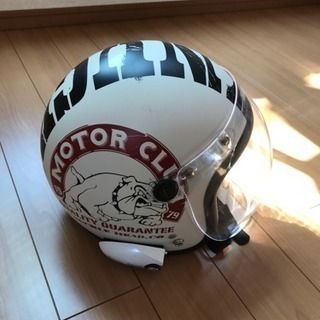 バイク用ヘルメット(Bluetooth付き)