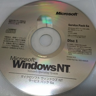 【取引中】WindowsNTのディスク　　　処分前です