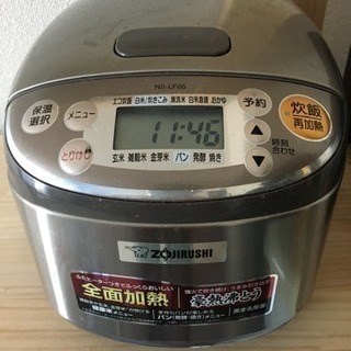 炊飯器 三合 2000円