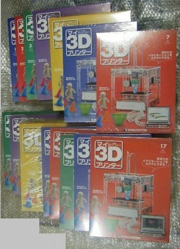 取引終了しました デアゴスティーニ週刊マイ3dプリンター創刊号 17号まで 14号と15号は欠番しています ジャンク品扱い ねこすけ 大阪の プリンターの中古あげます 譲ります ジモティーで不用品の処分 取引終了しました デアゴスティーニ週刊マイ3dプリンター創刊号 17号まで 14号と15号は欠番しています ジャンク品扱い ねこすけ 大阪の プリンターの中古あげます 譲ります ジモティーで不用品の処分
