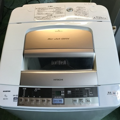 HITACHI 日立全自動洗濯機 BW-9TV形 BEAT WASH 洗濯容量9.0kg 白