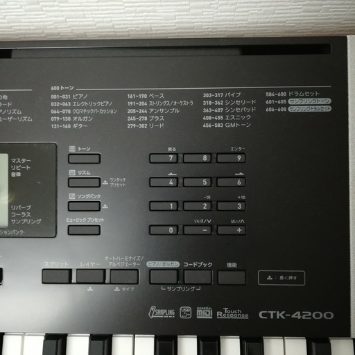 カシオ 電子キーボード 61標準鍵 ベーシックタイプ CTK-4200