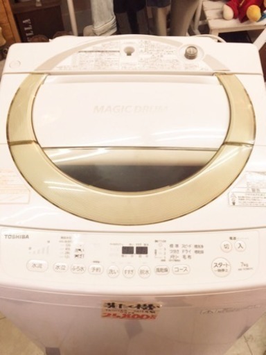 TOSHIBA 7㎏洗濯機 2016年 【公式通販】
