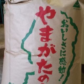 取引中□新米！ 山形県産◇つや姫 玄米30キロ