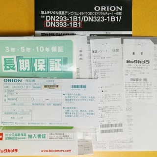 値下げ→★美品★ ORION 39型 地上デジタル液晶テレビ（地...
