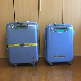 スーツケース2個まとめて