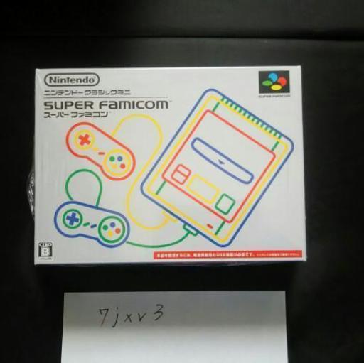 ニンテンドークラシックミニ スーパーファミコン
