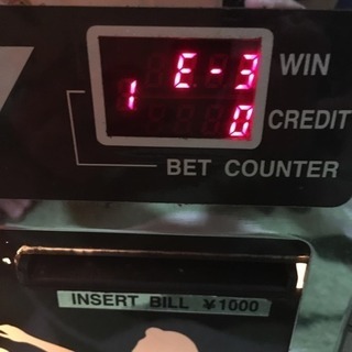 卓上ゲーム機