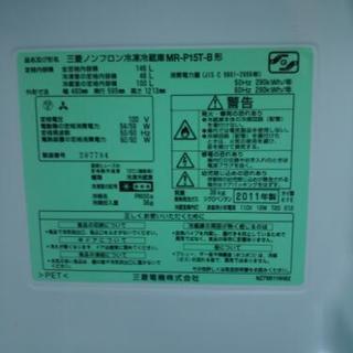 MITSUBISHI冷蔵庫
