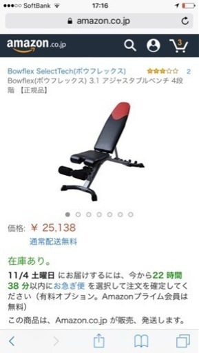 筋トレマシン bodysolidバタフライマシン他
