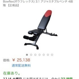 筋トレマシン bodysolidバタフライマシン他