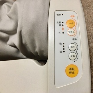 中古 オムロン フットマッサージャー 家庭用マッサージ器