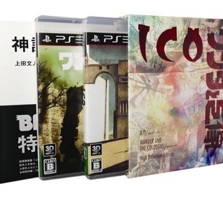 【限定品】PS3  ICO/ワンダと巨像