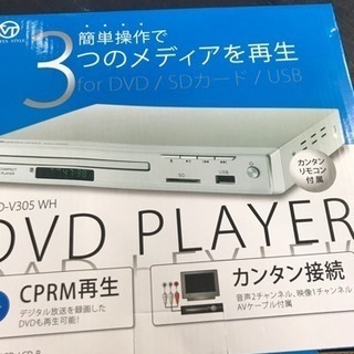 美品 小型DVDプレーヤー DVD v305