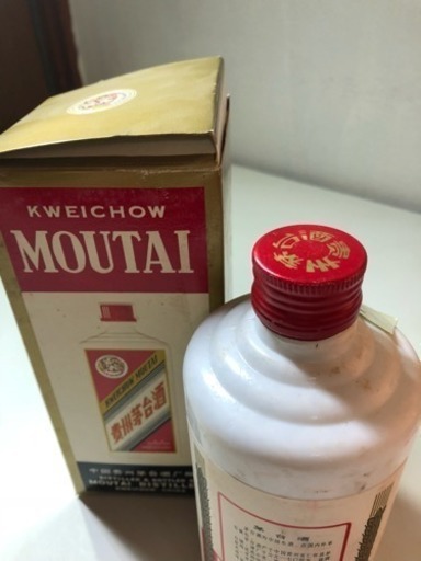 貴州芽台古酒