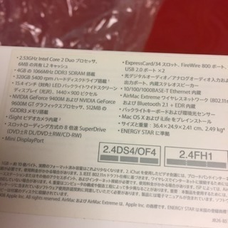 MacBook Pro Late 2008 15.4インチ