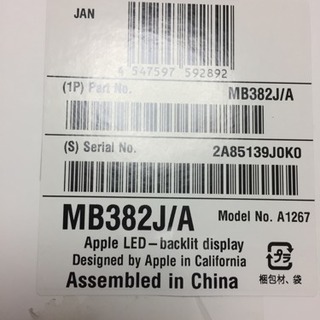 LED Chinema Display 24インチ