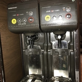 中古 ホシザキ 自動式ビールサーバ