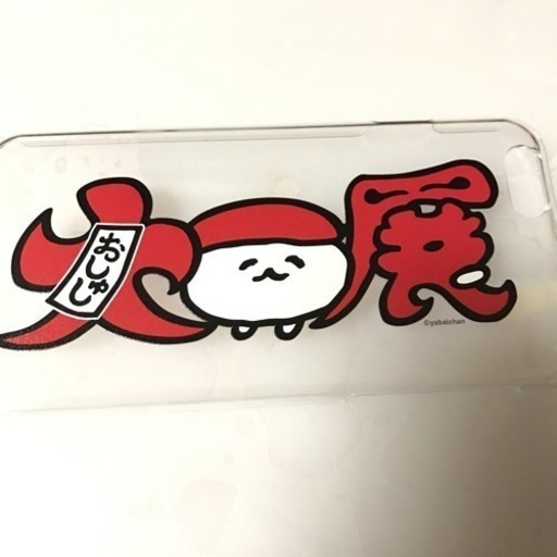 おしゅしだよ Iphoneケース るか 東大和のその他の中古あげます 譲ります ジモティーで不用品の処分