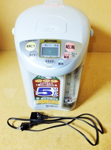 象印 ZOJIRUSHI CD-PA50型 5.0L マイコン沸騰電動ポット◆汚れがつきにくいフッソ加工