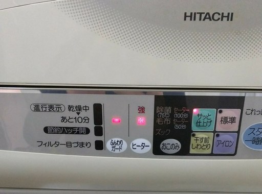 日立 衣類乾燥機 DE-N4S6 HITACHI 4kg