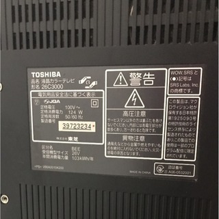 液晶テレビ 値下げしました^ ^