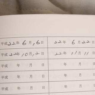 美品判例不動産法 判例動産法 不動産判例研究会 新日本法規 合計35冊セット