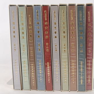 医療過誤訴訟　鑑定書集 第1-10集まで 医療事故情報センター