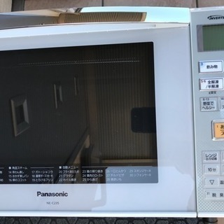 Panasonicオーブンレンジ【値下げ】"交渉中"