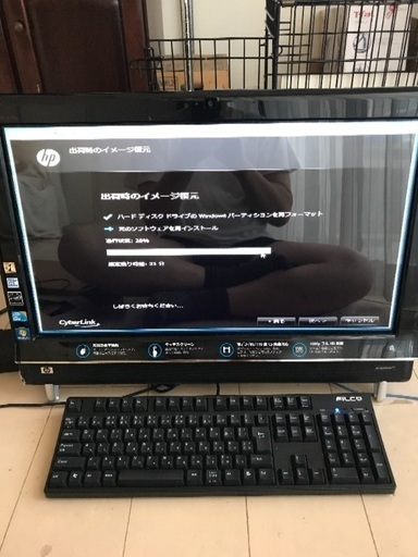 HP タッチスマート600PC 中古美品☆TouchSmart 600PC 600-1330jp