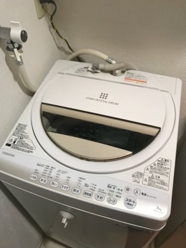 値下げ！TOSHIBA 全自動洗濯機 7kg