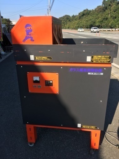 ☆中古品 ガラス瓶専用破砕機 カネト製作所☆