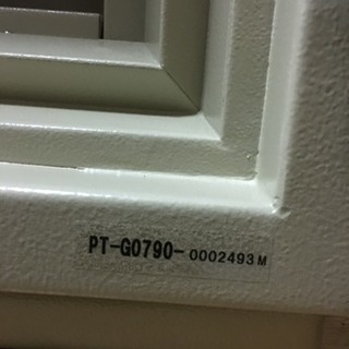 SECOM 耐火金庫 PT-G0790 - オフィス用家具
