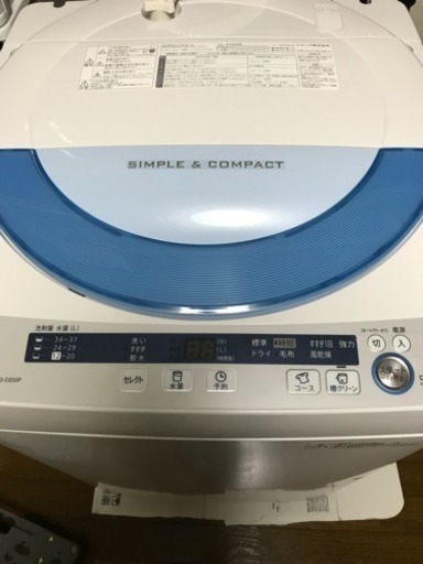 シャープ 洗濯機 2014年製