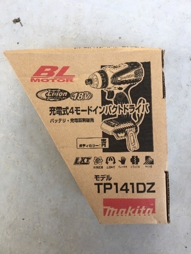 マキタ インパクトドライバー 新品 本体のみ