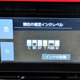 Canon キャノン PIXUS TS9030 インクジェットプリンター◇充実機能満載